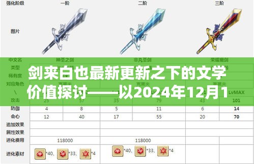 手舞足蹈 第4页