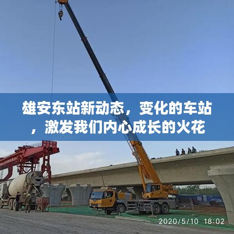 大张旗鼓 第3页