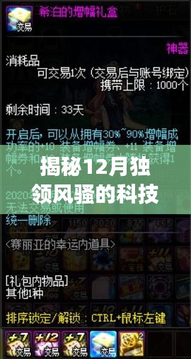 刺股读书 第3页