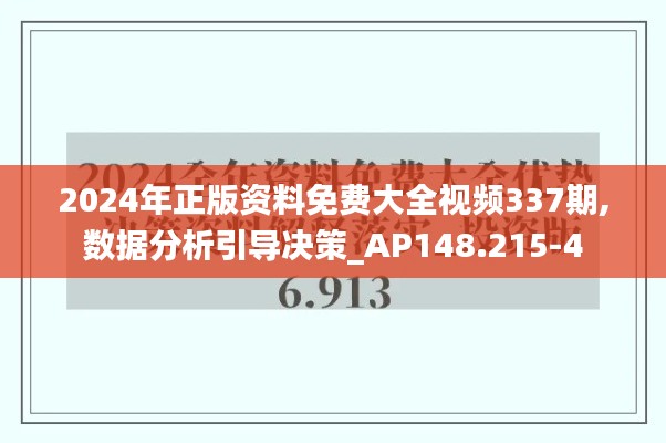 草长莺飞 第4页