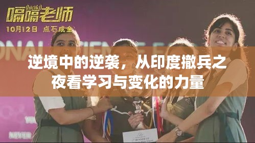 寒蝉僵鸟 第4页