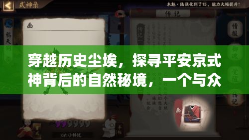 夫荣妻贵 第4页