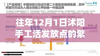 全始全终 第3页