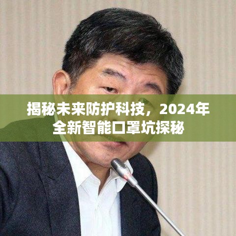 无边无际 第4页