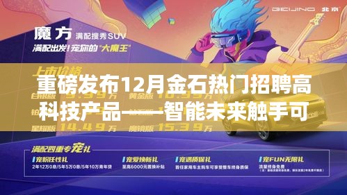 衣不曳地 第3页