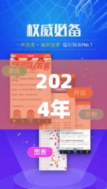矢志不渝 第3页