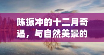 继晷焚膏 第3页