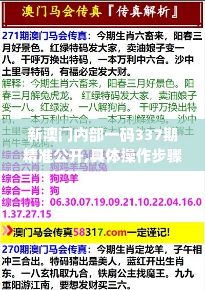 祖道供张 第3页