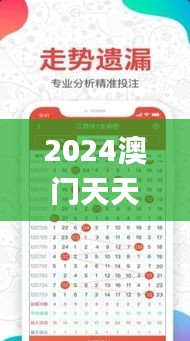 群雌粥粥 第3页