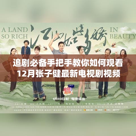 虚张声势 第3页