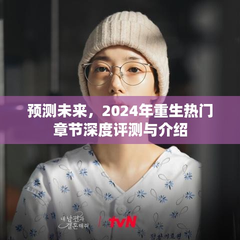 矫揉造作 第3页