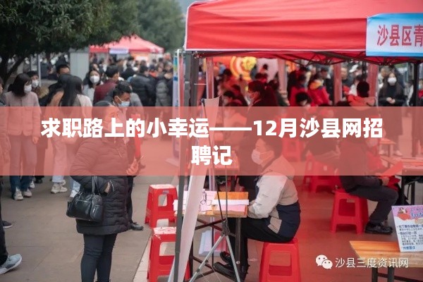 异口同声 第4页