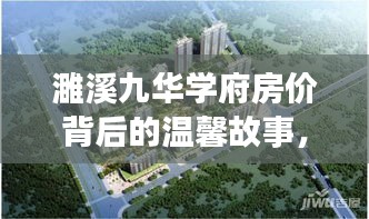 天生丽质 第3页