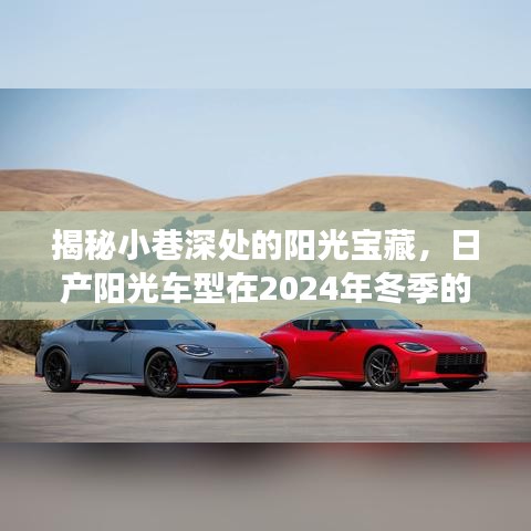 蹑蹻檐簦 第4页