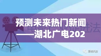 克勤克俭 第4页