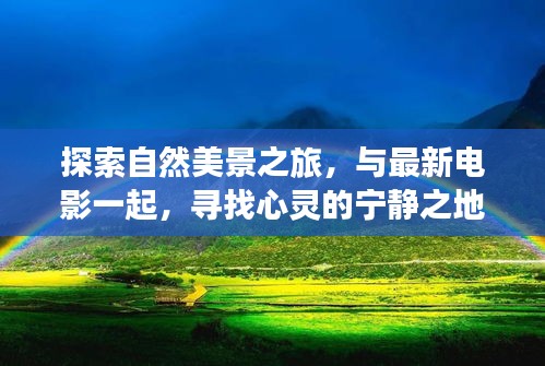 张弓拔弩 第4页