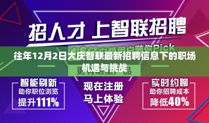神清气爽 第4页