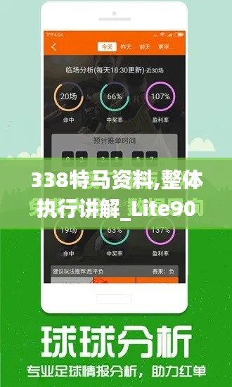 下里巴人 第3页