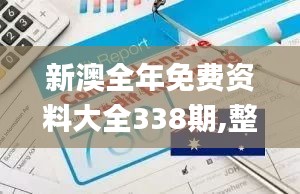 勤勤恳恳 第3页