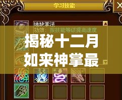 高人雅士 第3页