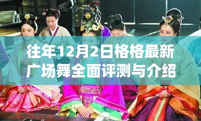 七上八下 第4页