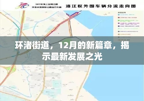 功名富贵 第3页