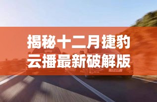 靡颜腻理 第3页