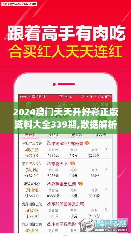 飞珠迸玉 第3页
