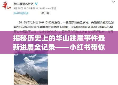 伸手不见五指 第4页