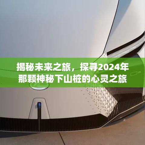 唾沫横飞 第4页