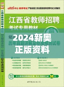 飞潜动植 第3页