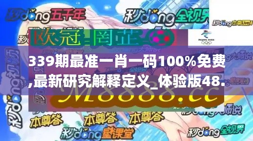 轻徙鸟举 第3页
