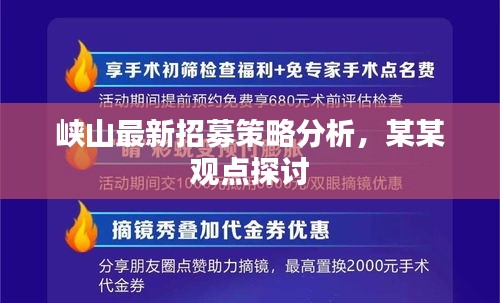 高抬贵手 第4页