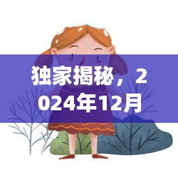 容光焕发 第3页