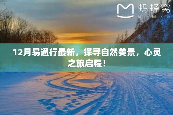 侃侃而谈 第3页