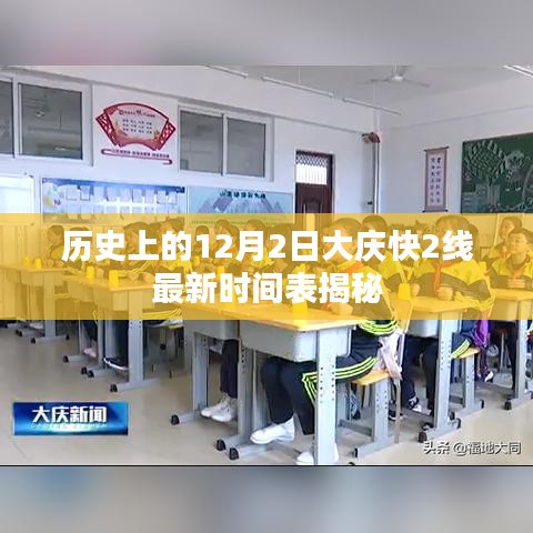 择善而从 第3页