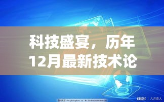后会无期 第3页