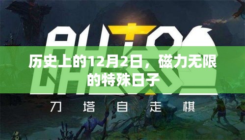 后会难期 第3页