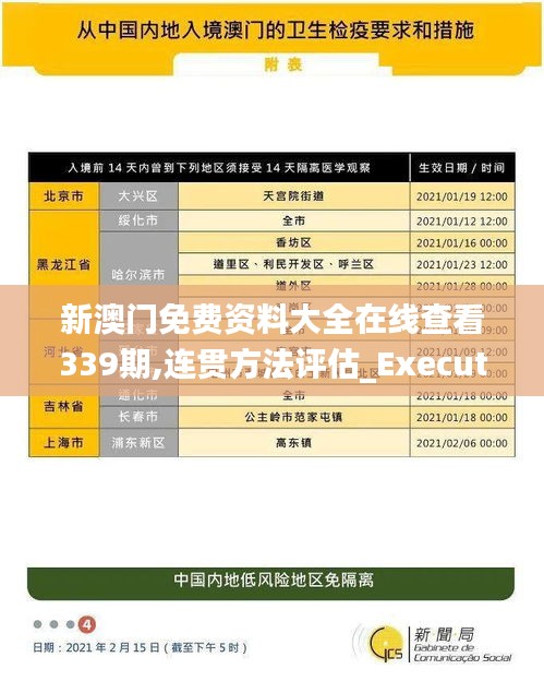 映月读书 第3页