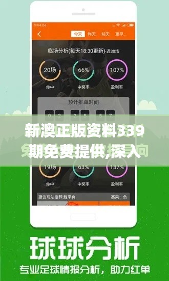 蛾眉曼睩 第4页