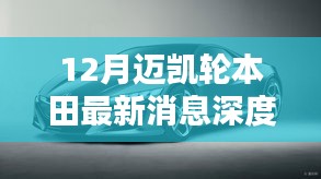 心急如焚 第3页