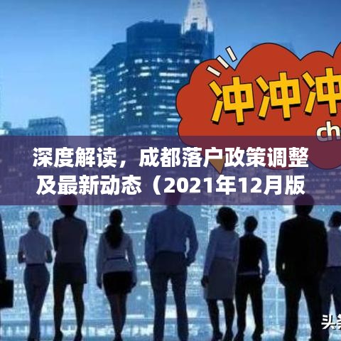 钗荆裙布 第3页