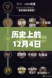 独学寡闻 第3页