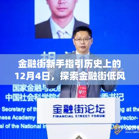 学而不厌 第3页