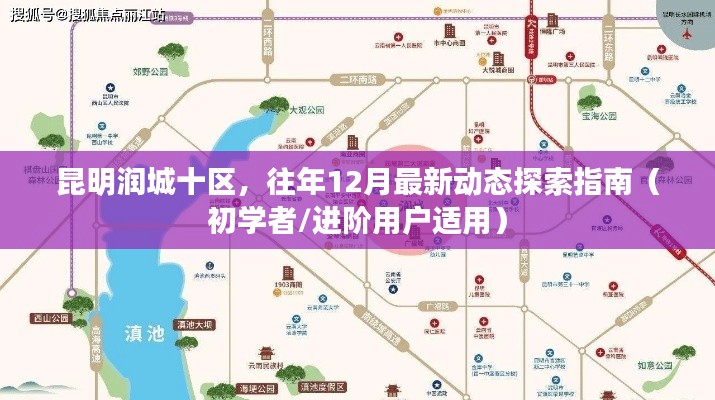 衣不兼彩 第4页