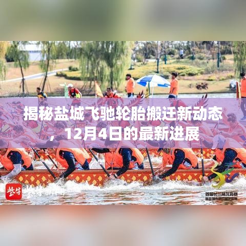 硕果仅存 第3页
