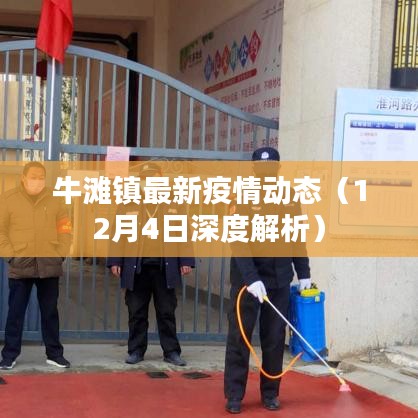 志在四方 第3页