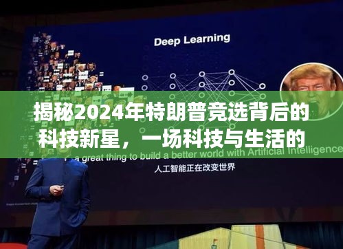 比张比李 第4页