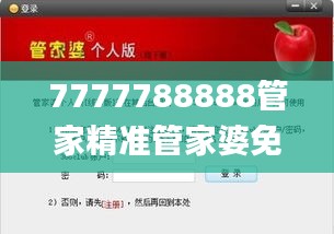 采椽不斫 第4页
