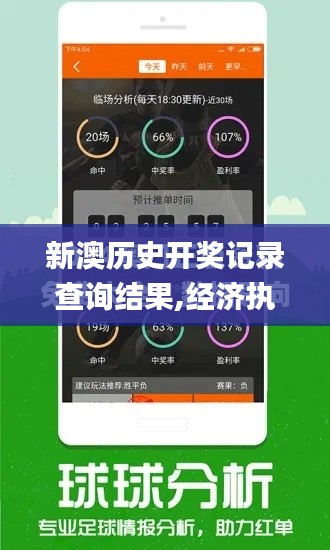 打张鸡儿 第4页